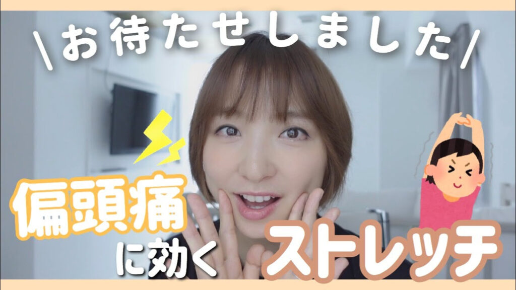 Youtubeチェンネル「篠田麻里子ん家」で育児の傍らヨガやストレッチをする篠田麻里子