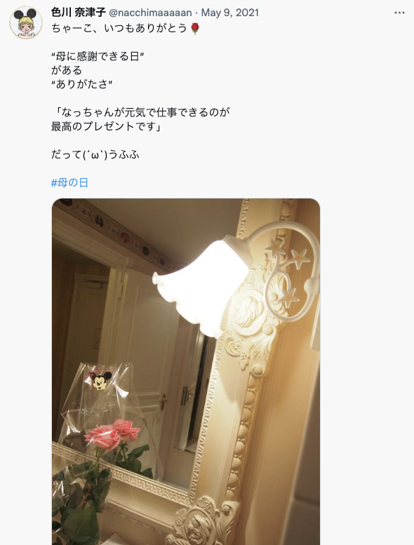 色川奈津子は結婚してない 彼氏の有無や櫻井孝宏との本当の関係も