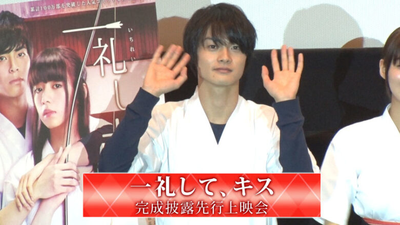 三笘薫選手の兄で俳優の結木滉星さん