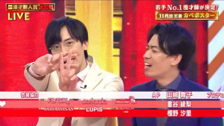 エルフ荒川さんのネタをするカベポスター永見さん