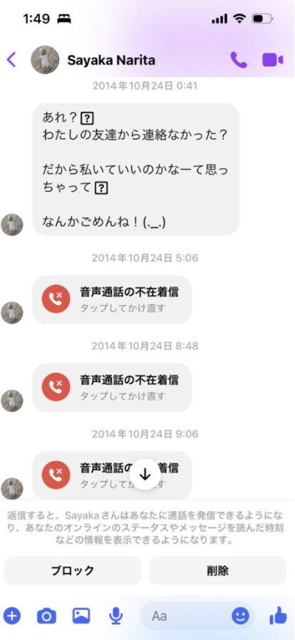 画像に alt 属性が指定されていません。ファイル名: %E3%82%B9%E3%82%AF%E3%83%AA%E3%83%BC%E3%83%B3%E3%82%B7%E3%83%A7%E3%83%83%E3%83%88-2023-01-19-14.18.48.png