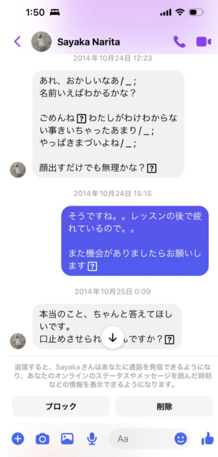 画像に alt 属性が指定されていません。ファイル名: %E3%82%B9%E3%82%AF%E3%83%AA%E3%83%BC%E3%83%B3%E3%82%B7%E3%83%A7%E3%83%83%E3%83%88-2023-01-19-14.19.09.png