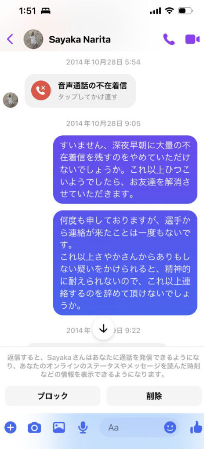 画像に alt 属性が指定されていません。ファイル名: 2023-01-19-14.20.26.jpg